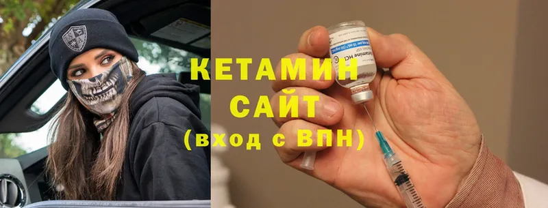 Кетамин ketamine  сколько стоит  blacksprut как зайти  Добрянка 