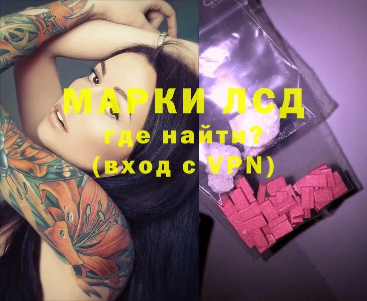 Лсд 25 экстази ecstasy  Добрянка 